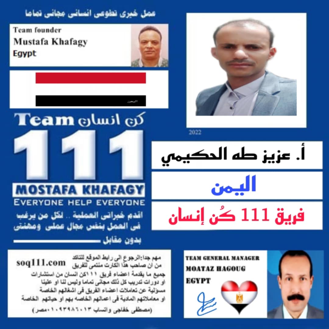 معرض الصور